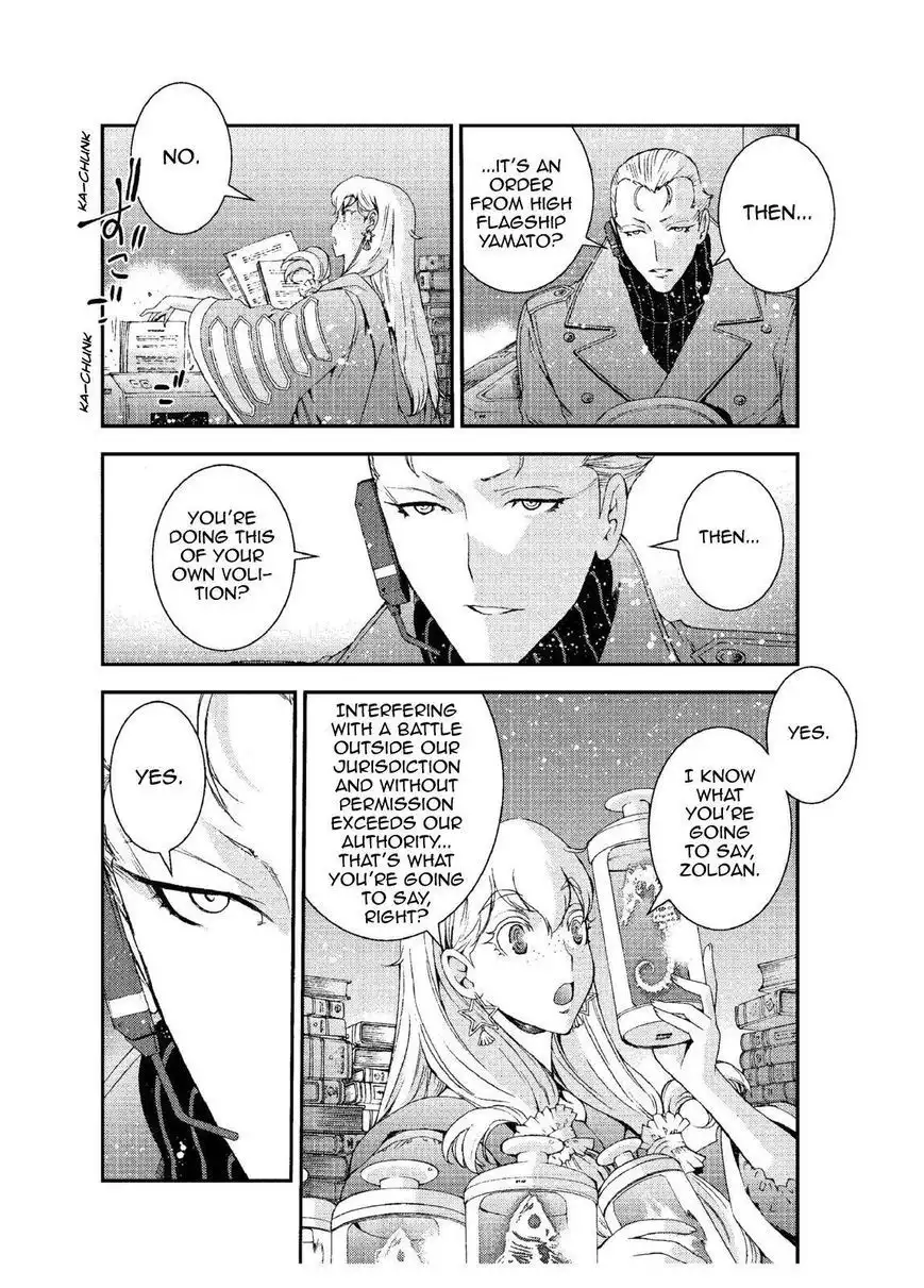 Aoki Hagane no Arpeggio Chapter 65 8